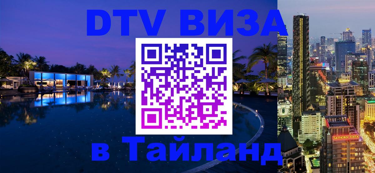 Сколько стоит DTV виза — актуальные цены, оформление даже без документов - Вадуц 